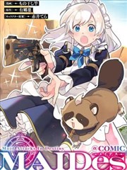 编号九十七 漫画海报